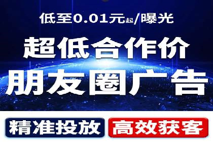 行业领先企业的网络推广开户策略
